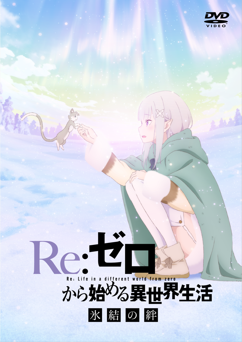 Anime Re:ZERO em Blu-ray - AnimesDVD