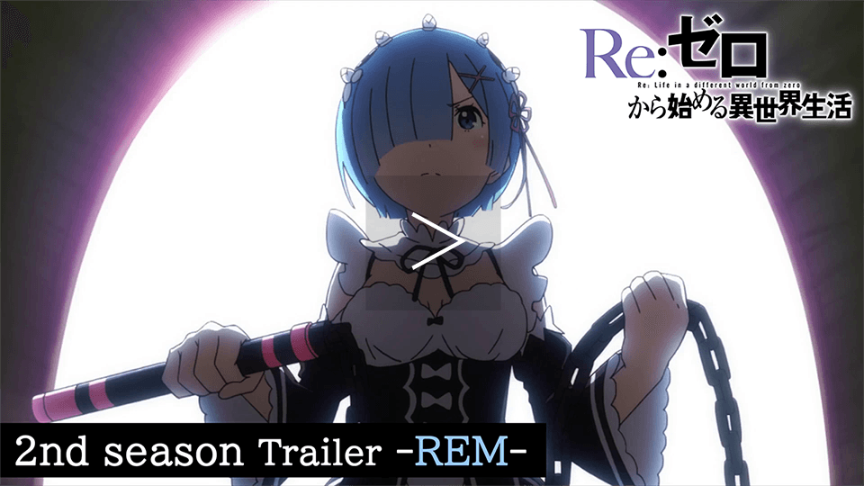 TVアニメ『Re:ゼロから始める異世界生活』オフィシャルサイト